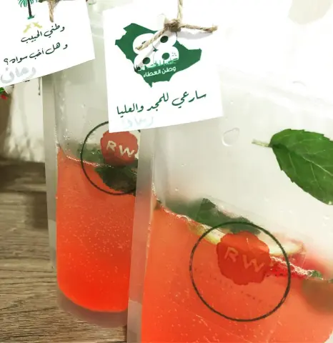 روحي و ما ملكت يدايا فداه .. وطني الحبيب وهل احبُ سواهُ