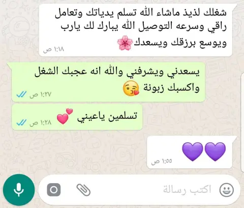 للاستفسار والطلب واتس آب فقط : #ورق_عنب #ورق_عنب_بالحامض_ودبس_الرمان #مسخن #مسخن_دجاج #الرياض #الرياض_ #الرياض_الان #الرياض_لايف #الرياض_الآن #ضيافة #ضيافة_نسائية #ضيافة_نسائية #ضيافة_استقبال #استقبال_ولاده #استقبال #تقديمات_زواج #تقديمات_مواليد #تقديمات_ضيافه #تقديمات_شاي #مقبلات #مقبلات_خفيفه #مقبلات_ورق_عنب