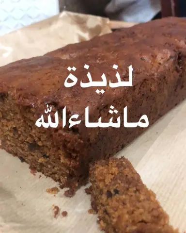 بالعافيه ❤️❤️❤️ #انجلش_كيك ،،، من أحلى الكيكات الي أسويها . وصفتها جات بالتدريج الى ان انتهيت الى هذي الوصفة. السكر موزون لأنه طبيعي ومااستخد فيها السكر المكرر . وتمر العجوة معطي دفء لها + الفواكهة المسكرة الي استخدمها معها عبارة عن قشر برتقال وحمضيات مشكلة + الجوز المحمص يعطي قرمشة لذيذة ،،، وأخيراً نكهة البرتقال