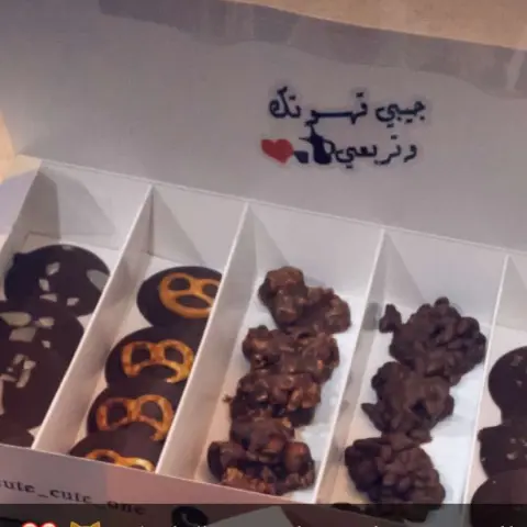 صُنِعَ بِـ حُب