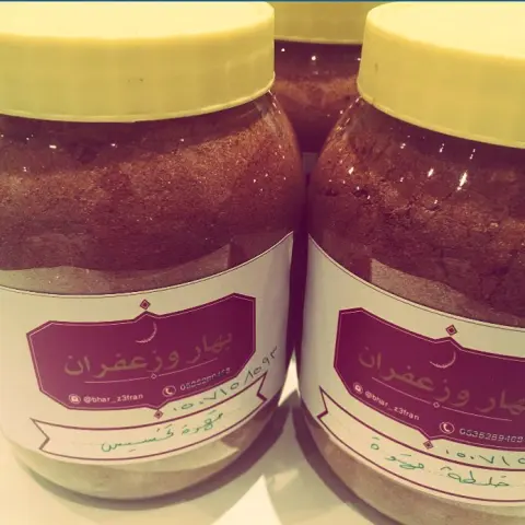 خلطة قشر القهوة العجيبه مع الاعشاب الطبيعيه ١٠٠٪‏ للتنحيف وحرق الدهون مميزاتها: ١/ من اعشاب طبيعيه تستخدم في اغلب المطابخ ٢/ حارقه للدهون ومهضمه ومزيلة للتخمه والغازات ٣/ صالحه للنساء والرجال والاطفال وغير مناسبه للحوامل ٤/ للنساء مفيده للنفاس والدوره مدره للحليب ومنظفه للرحم ٥/ ليس لها آثار جانبيه طريقة التحضير: نصف ملعقة اكل كبيره تغلى عشر دقائق في نص لتر ماء ساخن وتوضع في ترمس وتشرب كاس بعد الغداء وكاس بعد العشاء حجم العلبه ٧٥٠ مل السعر ١٠٠ ريال كافيه لمدة ٤ أشهر #قهوه #خلطة_قشر #بهارات #نحافه #رشاقه #نفاس #دوره #بهار وزعفران