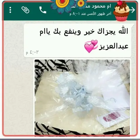 الله يسعدك ويشرفني التعامل معك #بهاروزعفران #بهارات_نجديه #بهارات_مشكلة #زبدة_شيا_خام #بكس_نفاس #طبخ_بيت