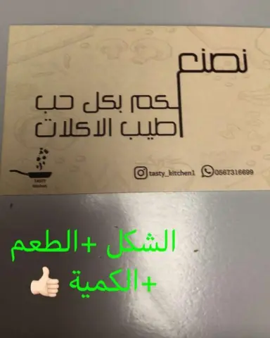 1906087649120499867_