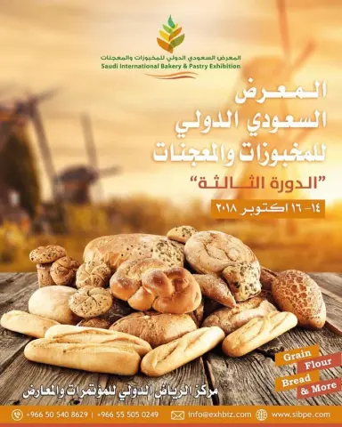 أنا مشارك ، شرفوني بيوم الأحد الأثنين والثلاثاء بأرض المعارض ♥️♥️♥️