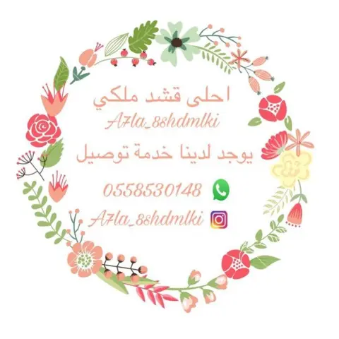 #متجر #طبخ #مندوب #توصيل #الصفا #قشد_ملكي #شغل_بيت #حلا #دعم_حسابات