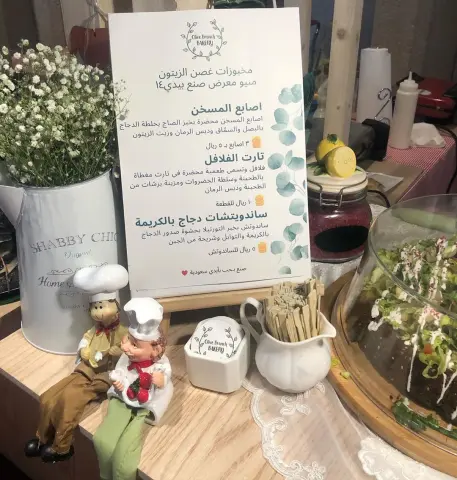 ننتظركم بكل حب ❤️ في الدور الثاني (قسم الغذاء والتغذية) #صنع_بيدي١٤ #رحلة_بين_تفاصيل_الوطن