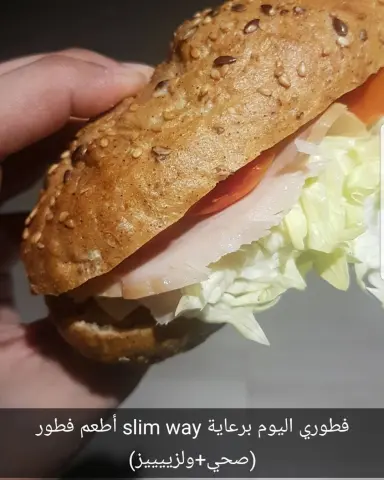 بالعافيه يارب