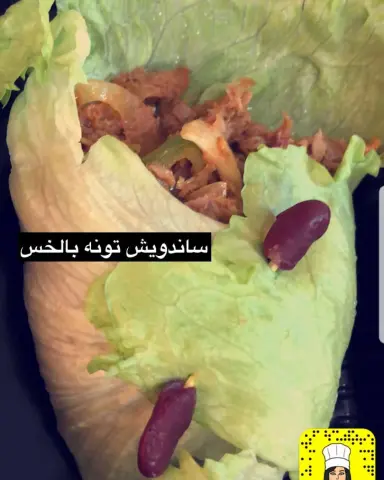 بالعافيه يارب