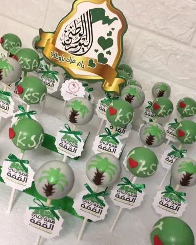 #إبداع_الكيك #كيك #كيك_بوبس #كيك_بوب #بوب_كيك #مكة #صنع_بيدي #حلويات #توزيعات #مباشرات #كوكيز #كيكة_كوكيز#اليوم_الوطني ‏#creative_cake #cake #cakepops #cake_pops #sweets #makkah #cookie #made_in_makkah #giveaway #nationalday