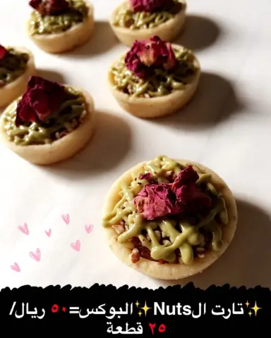 ✨Order Now✨ تفضلو بالطلب✨ يتوفر لدينا مندوب توصيل | داخل جدة / ٣٥ ريال #yummy#Jeddah#sweets#chocolate #coffee #coffeetime