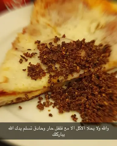 #وجبة#لذيذ#نظيف#بيت#اكل#ورق#عنب#لازاني#جبنة#اجبان#مزريلا#مميز#توصيل#مشاهير#مشهورجدة#