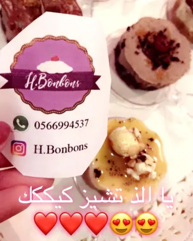 نسعد بخدمتكم وشكراً لكم