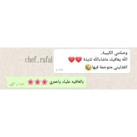 من أراء الزبائن #ماشاءالله_تبارك_الله #الحمدلله . . #chef_rafal #كبيبه_باللحم #كبيبا_حايليه #كبيبة_حايل #كبيبه_ #الذ_كبيبه_بدبس_الرمان #اكلات_شعبية #اكلات_نجدية #الملقا #الرياض #شمال_الرياض #شرق_الرياض #الصحافة #تبادل_اعلاني #اعلان_عن_حساب #الملك_سلمان #الامير_محمد_بن_نايف #الامير_محمد_بن_سلمان #افنانيتو #افنان_النمله #افنان_الباتل #سوالف_هيون