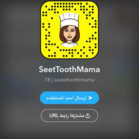 نظراً لنفاذ الكمية ولزيادة الطلب على منتجنا من قِبل زبائننا الكرام ، فقد تم توفير كمية جديدة من موالح سويت توث ماما في محل الديم سويت حي العزيزيه شارع الإمام البخاري‍♀️ #المدينة_المنورة #حلى_قهوة #حلويات_قهوة #تقديمات #بسكويت #حلى_مناسبات #حلى_المدينة #براونيز #الليمون #كراميل #توفي #فراوله #حفلات #حفلة #جامعة_طيبة #زفاف #هديه #براوني #حلى_اليقطين #الرنجينه #موالح #بسكويت_مالح #القرع_العسلي #حلى_بسكويت_البرتقال #البرتقال #Orangebiscuits #Pumpkinsweet #Strawberrysweet #BrowniesCaramel #sweettooth_mama #saltybiscuits