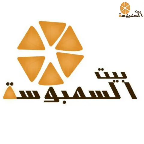 ترقبوا عروض #بيت-السمبوسة لشهر رمضان الكريم للمفرزن او المقلي #رمضان #بيت #السمبوسة #الحرم #العوالي #العوالي_مكه #العوالي_مول #الشرايع #الشرايع_مول #الشرائع #الشرايع_مول #الزاهر #الزاهر_مكه #الرصيفه #الرصيفة #الرصيفه_مكة #الشوقية #الشوقيه #الشوقية_مكة #تصويري #اعلانات #الزايدي #الزايدي_مكه #مكة_مول #مكةالمكرمة #مكة_لايف #السعوديه #مفرزنات #مفرزنات_مكه #مفرزنات_رمضان