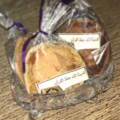 أسعار خاصة لدور تحفيظ القرآن ❤️❤️
