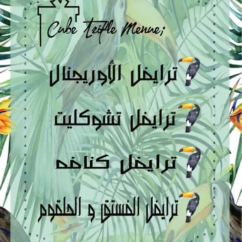نكهاتنا اللذيذه #مشاهير #تاجرات_السعودية #تاجرات_الرياض #اصدقاء #عائلات #حب #ابداع #شغف #ضيافة_عشاء #قهوة_المساء #تخرج #ضيافة_القهوه #قهوه_عربيه