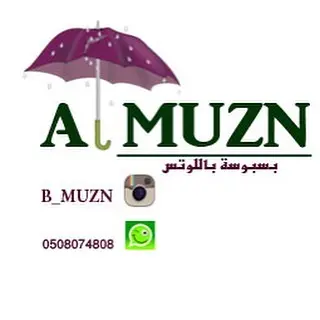 طازجة ومتوفرة الان عند حلانا وحلاك