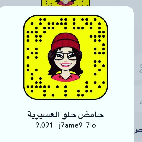 طبق منزلي من حامض حلو العسيرية.جدة
