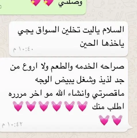 راي الزبونة الجميلة الله يسعدها مثل مااسعدتنا بكلماتها . . . شاركوا آجمل لحظاتكم مع مس بانكيك ‍ تاجير جهاز البانكيك وملحقاته من غير عامله لتستمتعون في احلى لحظاتكم بعمل البانكيك اللذيذ✨ . . . . ‏ ‎#إعلانات_الجبيل#الجبيل_البلد#الجبيل_الصناعية#الجبيل_الصناعية#الجبيل#اعلان_الجبيل#اعلانات_الجبيل#اعلانات_نساء_الجبيل#jubail#jubailads#الهيئة_الملكية#بنات_الجبيل#سيدات_الجبيل#سيدات_الشرقية#نساء_الجبيل#دليل_الجبيل#تاجرات_الشرقية#الدمام#الخبر#الظهران