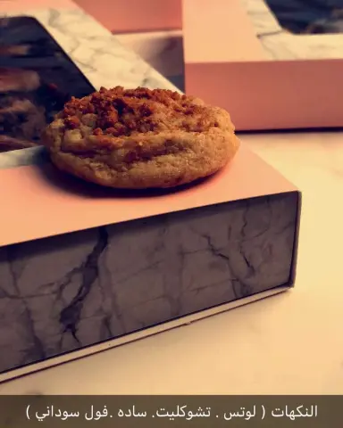 من #سناب المبدعه سلطانه سعود