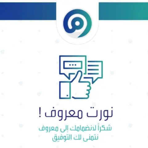 تمت اضافه حسابنا في موقع معروف . . #كلية_السلام #جامعة_طيبة #المدينه_المنوره #ممشى_الهجرة #النور_مول #العالية_مول #طيبة_لاند_المدينة_المنورة #المدينة_حقنا #المدينه_المنوره #الراشد_ميغا_مول #الكلية_التقنية_للبنات_بالمدينة #الكلية_التقنية_بالمدينة #برجر #برجر_بيتي #برجر_مشوي #برجر_دجاج #برجر_لحم #برجر_بيت #برجر_اللحم