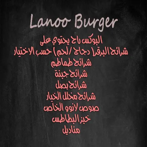 #كلية_السلام #جامعة_طيبة #المدينه_المنوره #ممشى_الهجرة #النور_مول #العالية_مول #طيبة_لاند_المدينة_المنورة #المدينة_حقنا #المدينه_المنوره #الراشد_ميغا_مول #الكلية_التقنية_للبنات_بالمدينة #الكلية_التقنية_بالمدينة #برجر #برجر_بيتي #برجر_مشوي #برجر_دجاج #برجر_لحم #برجر_بيت #برجر_اللحم #استفسارات_المدينة