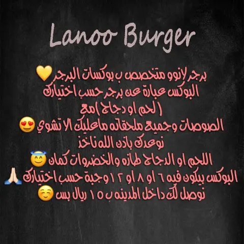 #كلية_السلام #جامعة_طيبة #المدينه_المنوره #ممشى_الهجرة #النور_مول #العالية_مول #طيبة_لاند_المدينة_المنورة #المدينة_حقنا #المدينه_المنوره #الراشد_ميغا_مول #الكلية_التقنية_للبنات_بالمدينة #الكلية_التقنية_بالمدينة #برجر #برجر_بيتي #برجر_مشوي #برجر_دجاج #برجر_لحم #برجر_بيت #برجر_اللحم #استفسارات_المدينة