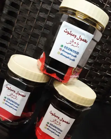 . #ذوق_الرياض #قهوة_ذوق_الرياض #قهوة_ومعمول_ذوق_الرياض #واتساب_فقط_ تابعونا انستقرام تابعونا سناب dhooqalriyadh . #الرياض #قهوه☕ #قهوتي #بهارات #بهاراتي #معمول #معمول_دوسري #مبثوث #بخور #بخور_دوسري #بنت #بنات #الخرج #الدمام #الحوطه #الافلاج #وادي_الدواسر #جده #مكه_المكرمه #المدينه_المنوره #القصيم #قهوة_المساء #قهوة_الصباح #قهوة_الصباح_والمساء #رتويت #اعلان