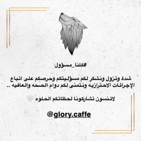 توقّع الخيــر مهما كَثر البَلاء
