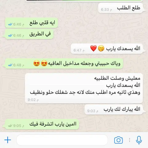 منتجنا الجديد كيكة الجزر بكريمة التشيز وصوص التوفي. #كيكة #كيكة_الجزر_و_الجوز #كيكة_الجزر_بالقرفه #كيكة_الجزر_بكريمة_الشيز
