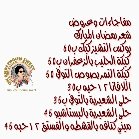 منتجنا الجديد كيكة الجزر بكريمة التشيز وصوص التوفي. #كيكة #كيكة_الجزر_و_الجوز #كيكة_الجزر_بالقرفه #كيكة_الجزر_بكريمة_الشيز