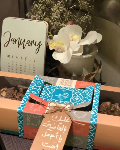 . فيه أجمل من الخوات بهالدنيا ؟ ‍❤️‍