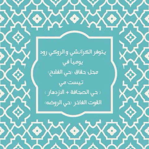 . فيه أجمل من الخوات بهالدنيا ؟ ‍❤️‍