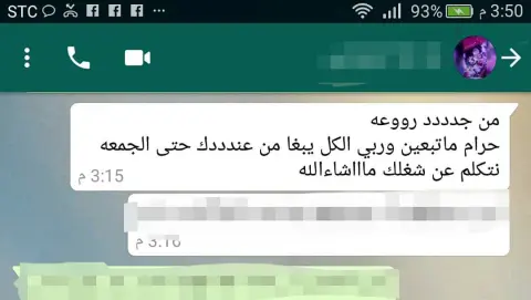تعليق زبوتني ربي يسعدها كلامها محفز لي وايعيطني طاقة ايجابية