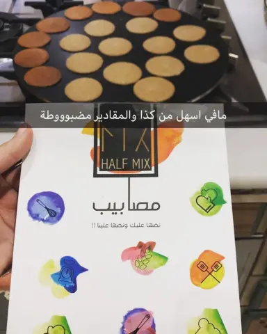رأي زبونتنا