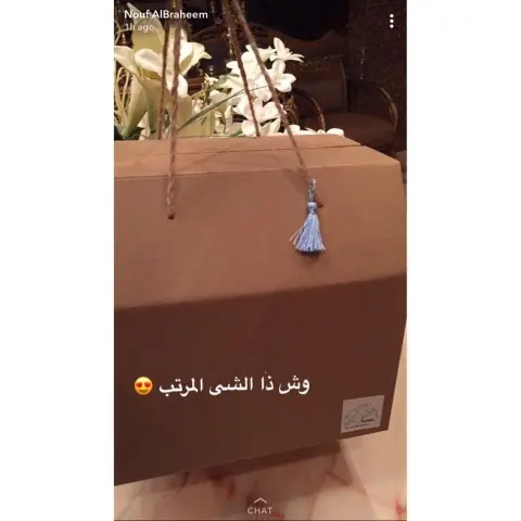 بالعافية عليك