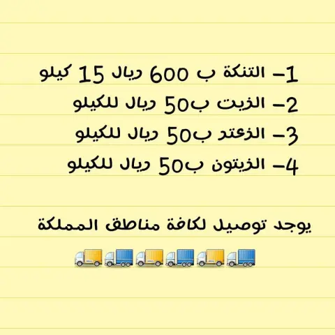 اسعارنا