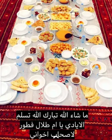 بالعافيه على الي حضر