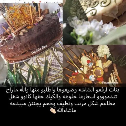 . .❤️❤️❤️❤️❤️❤️❤️ . . .#كيك #كيكة #كيكة_جزر #كيك_جده #كيك_جدة #كيك_جزر #جزر #carrotcake #carrot
