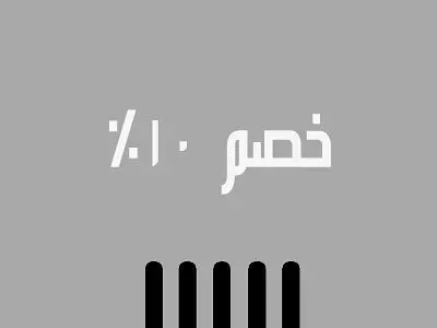 ‫على رخصنا تستاهلون خصم ‬ ‫بس ب ⁧‫#الجمعة_السوداء‬⁩ خصم 10٪ على جميع المنتجات! ‬ ‫يبدأ من اليوم وينتهي الإثنين الجاي‬ ‫لا يفوتكم! ‬ . #صحي #عضوي #لذيذ #اكل #الرياض #رخيص #عرض #عروض #خصم #خصومات