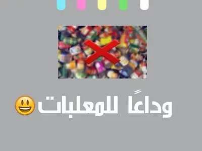 جميع منتجاتنا تقدم طازجة وتجهز عند طلبك لتتلذذ بمذاقها الطبيعي . #بدائل #بدائل_ارخص #بدائل_صحية #بدائل_مطبخية #فطور #عشاء #عضوي #رخيص #الرياض #صحي #طازج
