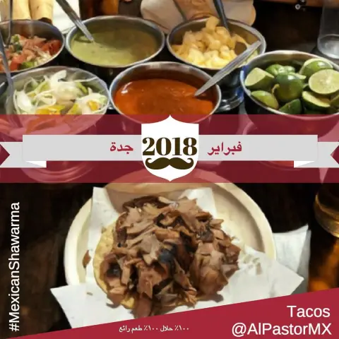 #tacos #mexicanshawarma #food #Jeddah #جدة #مطاعم #جدة_الان #فعالية #رواد_اعمال