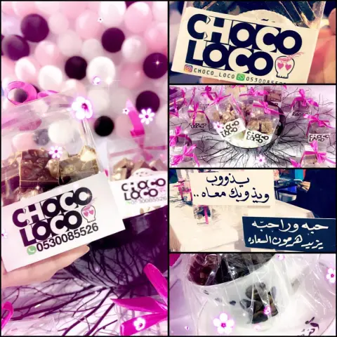 شكر خاص لكل حبايب وعشاق تشوكو لوكو ~ ولكل من شرفونا في فعالية عالم الفيروز ، شكراً لكلماتكم ودعواتكم النابعه من قلوبكم الطيبه . . سعدنا بزيارتكم✨ وشكراً للمنظمين المبدعين دائماً وأبداً شركة فخر