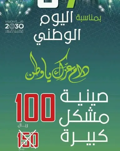 #عنيزه #القصيم #مشاوي#الشام#برجر #جريل #مشويات#شوي#لحوم