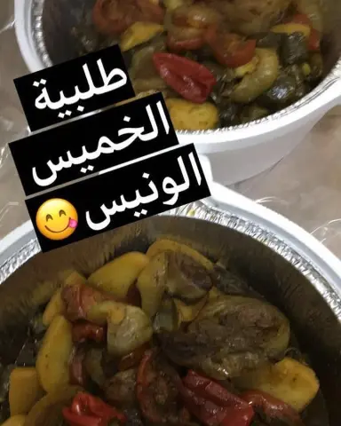 #كبيبه #كبيبة_حايل #كبيبة #كبيبه_حايل #كبيبا #كبيبا_حايل #كبيبا_حائل #كبيبات #كبيبا_حايليه #كبيبه_حائل #كبيبة_جدتي_لولوة #ورق_عنب #ورق_عنب_حامض #ورق_عنب_ناطع #ورق_عنب_لذيذ