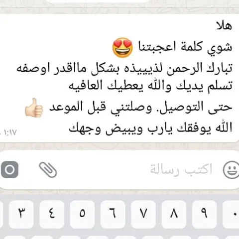#كبيبه #كبيبة_حايل #كبيبة #كبيبه_حايل #كبيبا #كبيبا_حايل #كبيبا_حائل #كبيبات #كبيبا_حايليه #كبيبه_حائل #كبيبة_جدتي_لولوة #ورق_عنب #ورق_عنب_حامض #ورق_عنب_ناطع #ورق_عنب_لذيذ