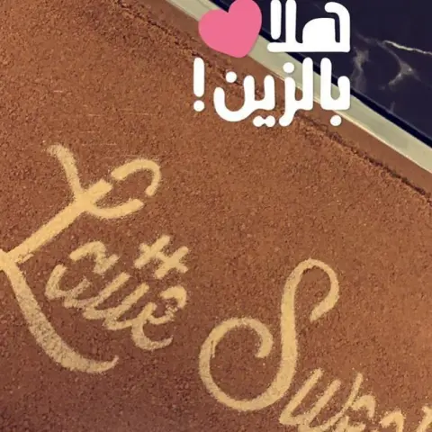 لاتيه سويت اطلب واستمتع بالطعم