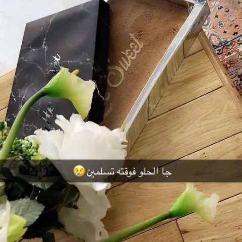 صوركم سعاده