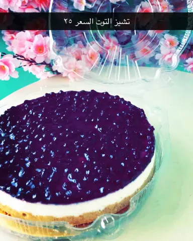 ورق عنب